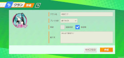 画像ギャラリー No.006のサムネイル画像 / 「脱獄ごっこPRO」,“初音ミク”コラボを12月22日から開催。新スキンや特設ステージが登場予定