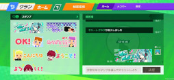 画像ギャラリー No.007のサムネイル画像 / 「脱獄ごっこPRO」,“初音ミク”コラボを12月22日から開催。新スキンや特設ステージが登場予定