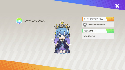 画像ギャラリー No.003のサムネイル画像 / 「脱獄ごっこPRO」バトロワモードを，2023年2月22日に実装