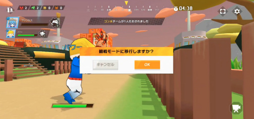 画像ギャラリー No.005のサムネイル画像 / 「脱獄ごっこPRO」バトロワモードを，2023年2月22日に実装