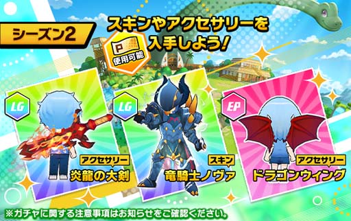 画像ギャラリー No.008のサムネイル画像 / 「脱獄ごっこPRO」，シーズン２のガチャとバトルパスが3月8日に登場