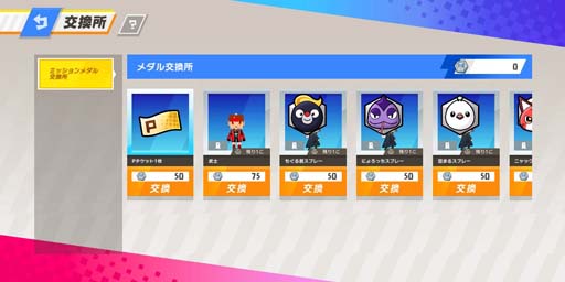 画像ギャラリー No.012のサムネイル画像 / 「脱獄ごっこPRO」，シーズン２のガチャとバトルパスが3月8日に登場
