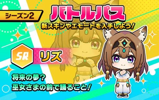 画像ギャラリー No.013のサムネイル画像 / 「脱獄ごっこPRO」，シーズン２のガチャとバトルパスが3月8日に登場