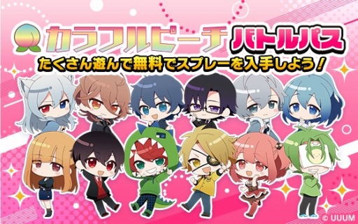 画像ギャラリー No.004のサムネイル画像 / 「脱獄ごっこPRO」×「カラフルピーチ」コラボ第5弾どぬく&たっつんスキンが登場