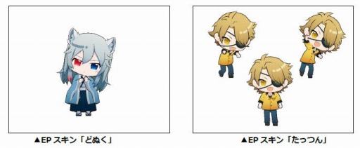 画像ギャラリー No.005のサムネイル画像 / 「脱獄ごっこPRO」×「カラフルピーチ」コラボ第5弾どぬく&たっつんスキンが登場