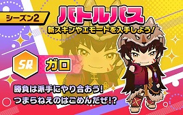画像ギャラリー No.009のサムネイル画像 / 「脱獄ごっこPRO」，新たなアニマルアイテム“ディーノ”などの新要素を実装。スキン“龍巫女ミヅハ”が登場する新ガチャもスタート