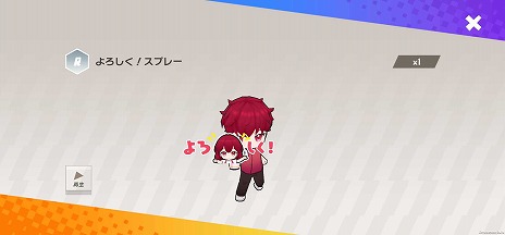 画像ギャラリー No.018のサムネイル画像 / 「脱獄ごっこPRO」，新たなアニマルアイテム“ディーノ”などの新要素を実装。スキン“龍巫女ミヅハ”が登場する新ガチャもスタート