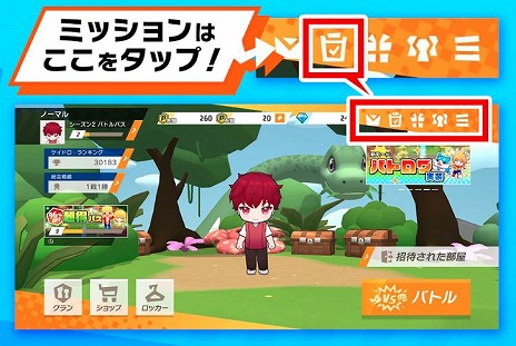 画像ギャラリー No.019のサムネイル画像 / 「脱獄ごっこPRO」，新たなアニマルアイテム“ディーノ”などの新要素を実装。スキン“龍巫女ミヅハ”が登場する新ガチャもスタート