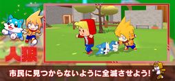 脱獄ごっこ