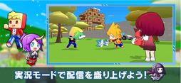 脱獄ごっこ