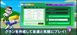 脱獄ごっこ