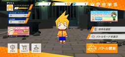 脱獄ごっこ
