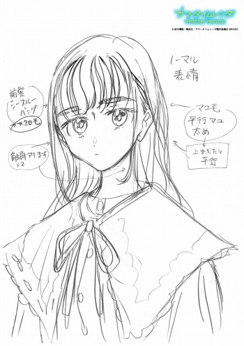画像ギャラリー No.004のサムネイル画像 / 「サマータイムレンダ 〜Another Horizon〜」ゲームオリジナルキャラクター“小弓場かおり”の設定画像を公開