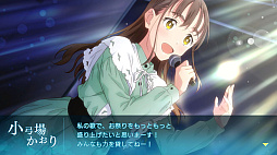 サマータイムレンダ Another Horizon