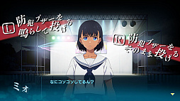 サマータイムレンダ Another Horizon