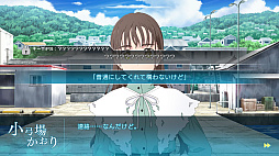 サマータイムレンダ Another Horizon