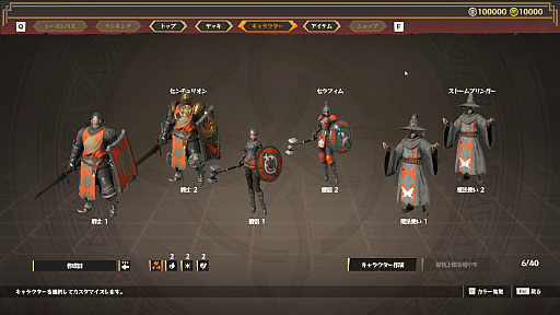 画像ギャラリー No.002のサムネイル画像 / 最大100人で戦うオンラインマルチプレイアクション「Warlander」先行プレイレポート。戦士,僧侶,魔法使いが入り乱れ――“メテオ”で城をぶっ壊す