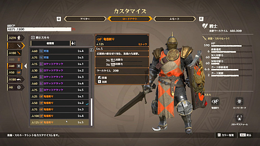 画像ギャラリー No.003のサムネイル画像 / 最大100人で戦うオンラインマルチプレイアクション「Warlander」先行プレイレポート。戦士,僧侶,魔法使いが入り乱れ――“メテオ”で城をぶっ壊す
