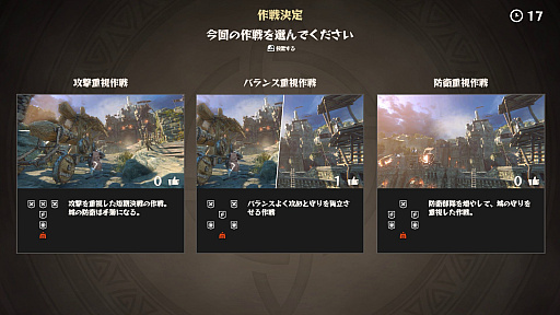 画像ギャラリー No.004のサムネイル画像 / 最大100人で戦うオンラインマルチプレイアクション「Warlander」先行プレイレポート。戦士,僧侶,魔法使いが入り乱れ――“メテオ”で城をぶっ壊す