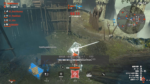 画像ギャラリー No.011のサムネイル画像 / 最大100人で戦うオンラインマルチプレイアクション「Warlander」先行プレイレポート。戦士,僧侶,魔法使いが入り乱れ――“メテオ”で城をぶっ壊す