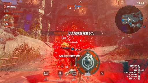 画像ギャラリー No.013のサムネイル画像 / 最大100人で戦うオンラインマルチプレイアクション「Warlander」先行プレイレポート。戦士,僧侶,魔法使いが入り乱れ――“メテオ”で城をぶっ壊す
