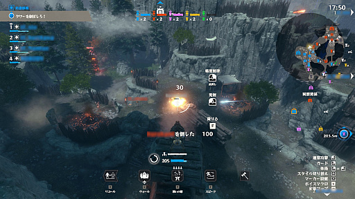 画像ギャラリー No.020のサムネイル画像 / 最大100人で戦うオンラインマルチプレイアクション「Warlander」先行プレイレポート。戦士,僧侶,魔法使いが入り乱れ――“メテオ”で城をぶっ壊す