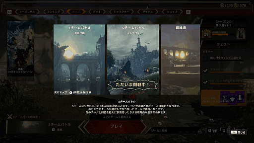 画像ギャラリー No.002のサムネイル画像 / ［プレイレポ］新作多人数オンラインアクション「Warlander」で剣と魔法のハチャメチャバトルを楽しもう。これから始めるための基本情報をお届け
