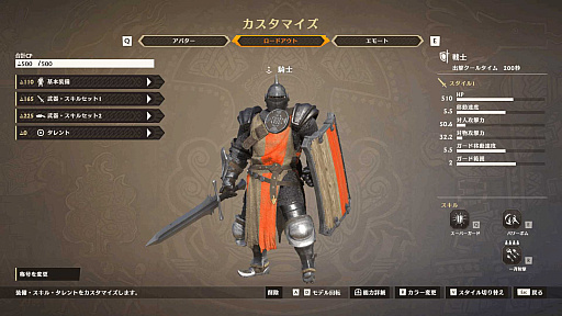 画像ギャラリー No.003のサムネイル画像 / ［プレイレポ］新作多人数オンラインアクション「Warlander」で剣と魔法のハチャメチャバトルを楽しもう。これから始めるための基本情報をお届け