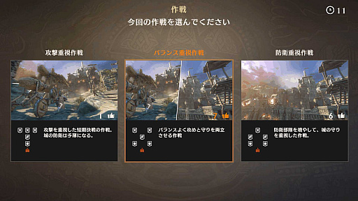 画像ギャラリー No.009のサムネイル画像 / ［プレイレポ］新作多人数オンラインアクション「Warlander」で剣と魔法のハチャメチャバトルを楽しもう。これから始めるための基本情報をお届け
