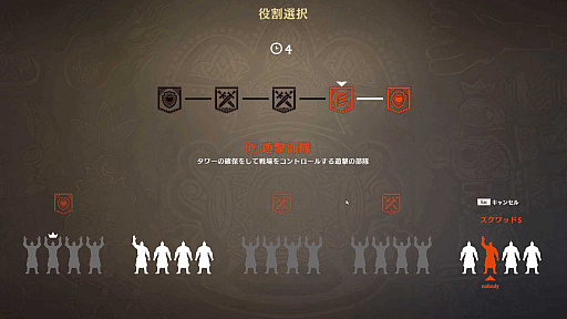 画像ギャラリー No.010のサムネイル画像 / ［プレイレポ］新作多人数オンラインアクション「Warlander」で剣と魔法のハチャメチャバトルを楽しもう。これから始めるための基本情報をお届け