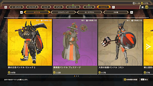 画像ギャラリー No.019のサムネイル画像 / ［プレイレポ］新作多人数オンラインアクション「Warlander」で剣と魔法のハチャメチャバトルを楽しもう。これから始めるための基本情報をお届け