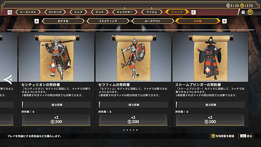 画像ギャラリー No.021のサムネイル画像 / ［プレイレポ］新作多人数オンラインアクション「Warlander」で剣と魔法のハチャメチャバトルを楽しもう。これから始めるための基本情報をお届け