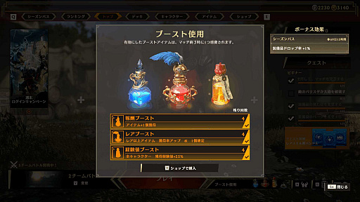画像ギャラリー No.022のサムネイル画像 / ［プレイレポ］新作多人数オンラインアクション「Warlander」で剣と魔法のハチャメチャバトルを楽しもう。これから始めるための基本情報をお届け