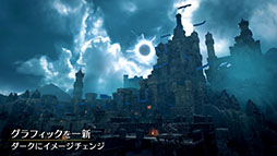 画像ギャラリー No.002のサムネイル画像 / 「Warlander」，タイトル名を「Warlander Reforge (仮題) 」に変えてリブートへ。システムなどを一新し，8月にオープンβテストを実施