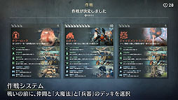 画像ギャラリー No.004のサムネイル画像 / 「Warlander」，タイトル名を「Warlander Reforge (仮題) 」に変えてリブートへ。システムなどを一新し，8月にオープンβテストを実施