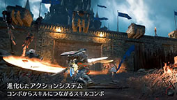 画像ギャラリー No.005のサムネイル画像 / 「Warlander」，タイトル名を「Warlander Reforge (仮題) 」に変えてリブートへ。システムなどを一新し，8月にオープンβテストを実施