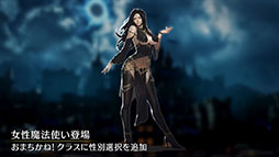 画像ギャラリー No.007のサムネイル画像 / 「Warlander」，タイトル名を「Warlander Reforge (仮題) 」に変えてリブートへ。システムなどを一新し，8月にオープンβテストを実施