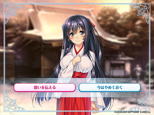 画像ギャラリー No.013のサムネイル画像 / Switch版「アマカノ」11月24日発売決定。あざらしそふとの人気美少女アドベンチャーゲームがコンシューマ機で登場