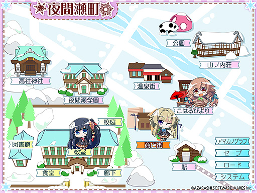 画像ギャラリー No.014のサムネイル画像 / Switch版「アマカノ」11月24日発売決定。あざらしそふとの人気美少女アドベンチャーゲームがコンシューマ機で登場
