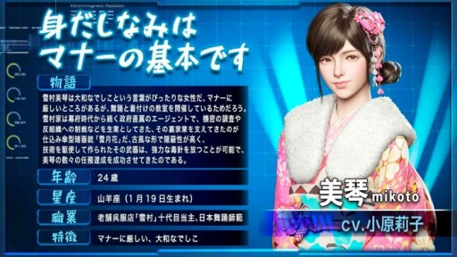 画像ギャラリー No.009のサムネイル画像 / 【PR】「ステート・オブ・サバイバル」に，セクシーな女殺し屋「蒼」が新登場。今なら7日間のログインで入手できる
