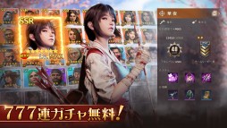 画像ギャラリー No.015のサムネイル画像 / 【PR】「ステート・オブ・サバイバル」に，セクシーな女殺し屋「蒼」が新登場。今なら7日間のログインで入手できる