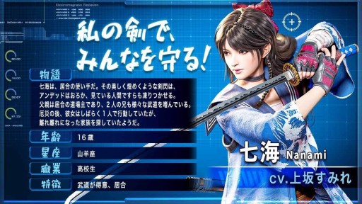 画像ギャラリー No.024のサムネイル画像 / 【PR】「ステート・オブ・サバイバル」に，セクシーな女殺し屋「蒼」が新登場。今なら7日間のログインで入手できる
