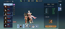 画像ギャラリー No.008のサムネイル画像 / 「幻想伝説」には九尾の狐をモチーフにした玉藻や騎乗キャラの柴ちゃん＆黒ちゃんらが登場。国内版のローカライズに関する情報が公開に
