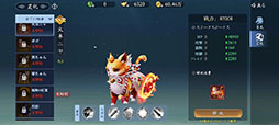 画像ギャラリー No.010のサムネイル画像 / 「幻想伝説」には九尾の狐をモチーフにした玉藻や騎乗キャラの柴ちゃん＆黒ちゃんらが登場。国内版のローカライズに関する情報が公開に
