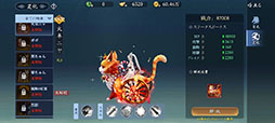 画像ギャラリー No.011のサムネイル画像 / 「幻想伝説」には九尾の狐をモチーフにした玉藻や騎乗キャラの柴ちゃん＆黒ちゃんらが登場。国内版のローカライズに関する情報が公開に