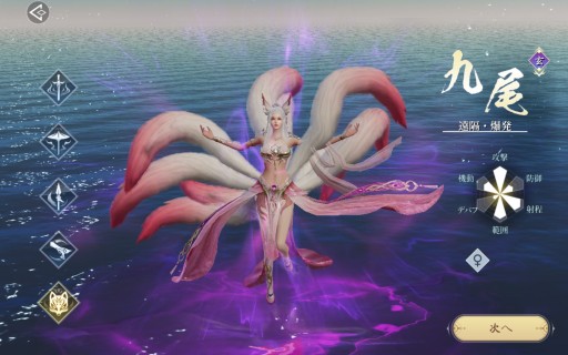 画像ギャラリー No.019のサムネイル画像 / 【PR】転生したら，そこは仙境でした。「幻想伝説 〜遥か東方の冒険奇譚〜」は，多彩なコンテンツを詰め込んだスマホ向けRPGだった