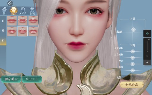 画像ギャラリー No.020のサムネイル画像 / 【PR】転生したら，そこは仙境でした。「幻想伝説 〜遥か東方の冒険奇譚〜」は，多彩なコンテンツを詰め込んだスマホ向けRPGだった