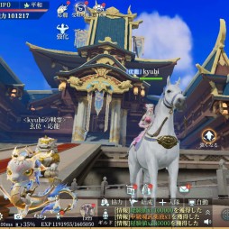 画像ギャラリー No.025のサムネイル画像 / 【PR】転生したら，そこは仙境でした。「幻想伝説 〜遥か東方の冒険奇譚〜」は，多彩なコンテンツを詰め込んだスマホ向けRPGだった