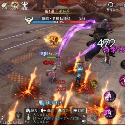 画像ギャラリー No.027のサムネイル画像 / 【PR】転生したら，そこは仙境でした。「幻想伝説 〜遥か東方の冒険奇譚〜」は，多彩なコンテンツを詰め込んだスマホ向けRPGだった