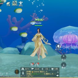 画像ギャラリー No.028のサムネイル画像 / 【PR】転生したら，そこは仙境でした。「幻想伝説 〜遥か東方の冒険奇譚〜」は，多彩なコンテンツを詰め込んだスマホ向けRPGだった